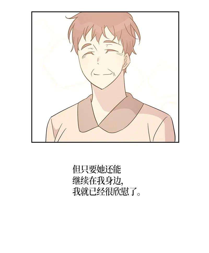 我的叔叔是超级巨星34 搬家