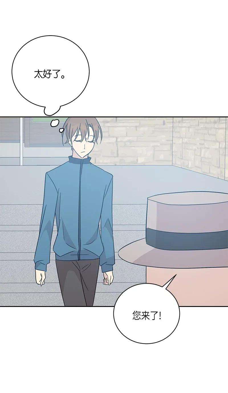 我的叔叔是超级巨星34 搬家