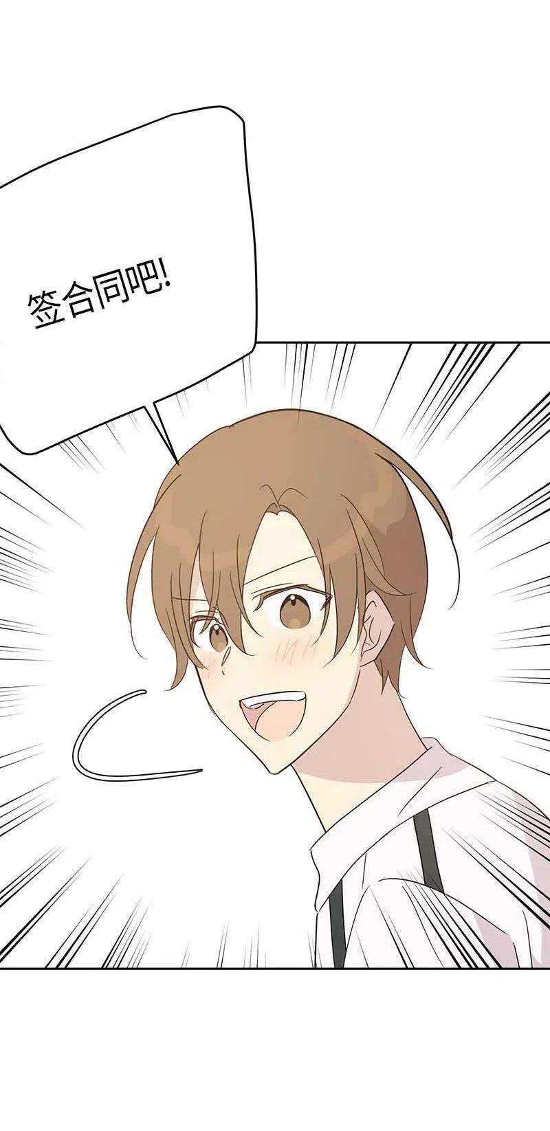 我的叔叔是超级巨星34 搬家