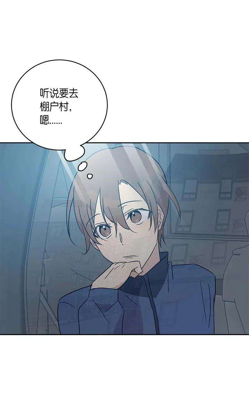 我的叔叔是超级巨星35 爱心大放送