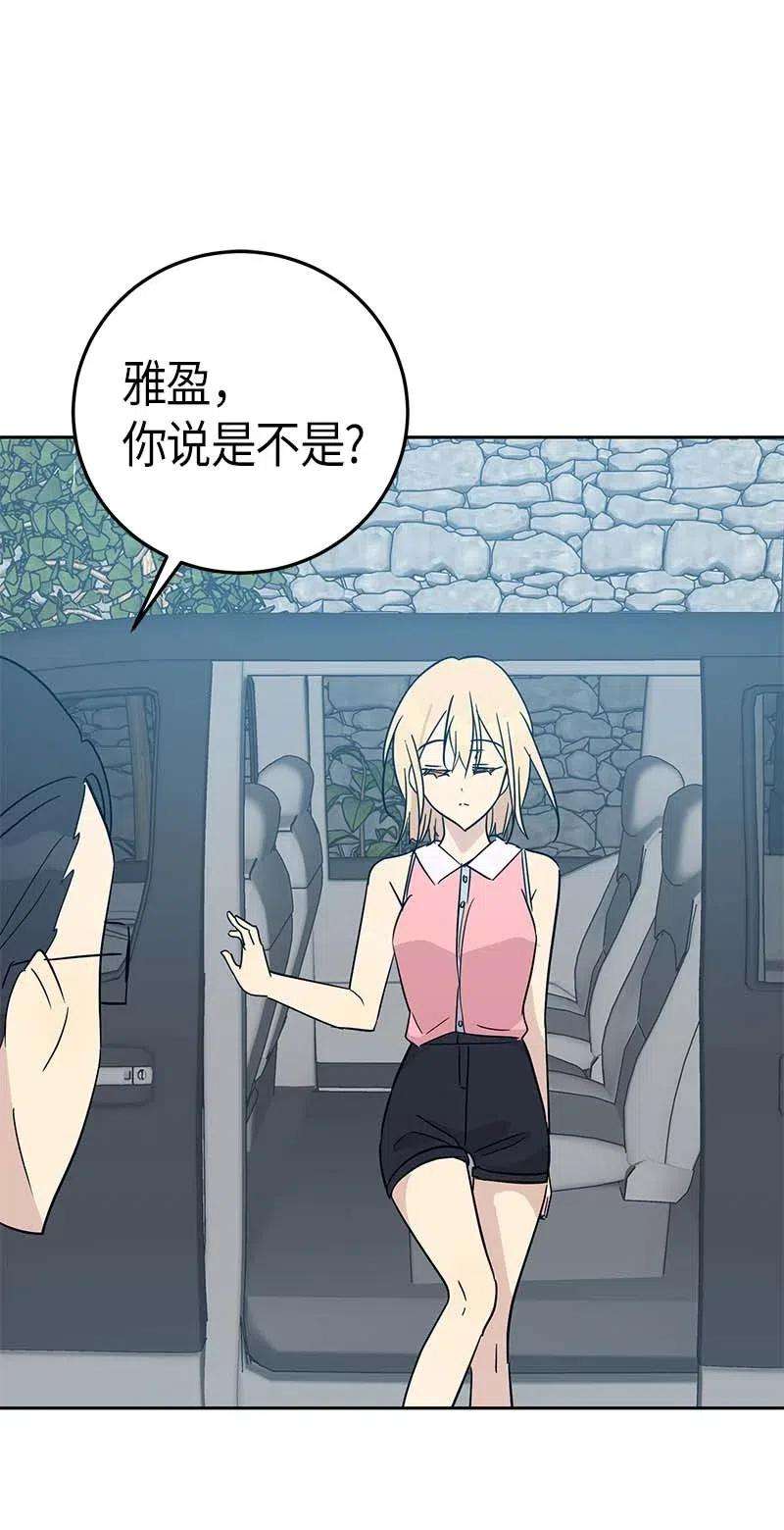 我的叔叔是超级巨星35 爱心大放送