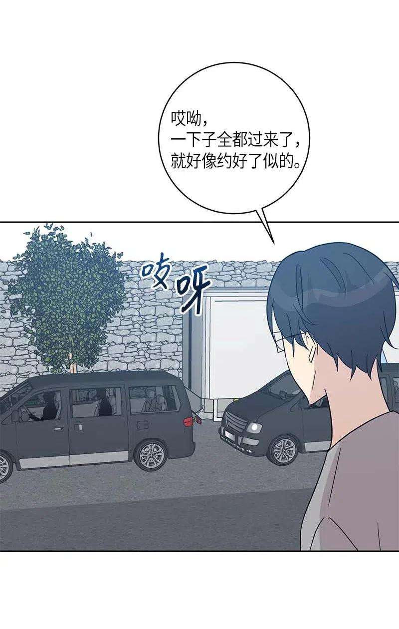 我的叔叔是超级巨星35 爱心大放送