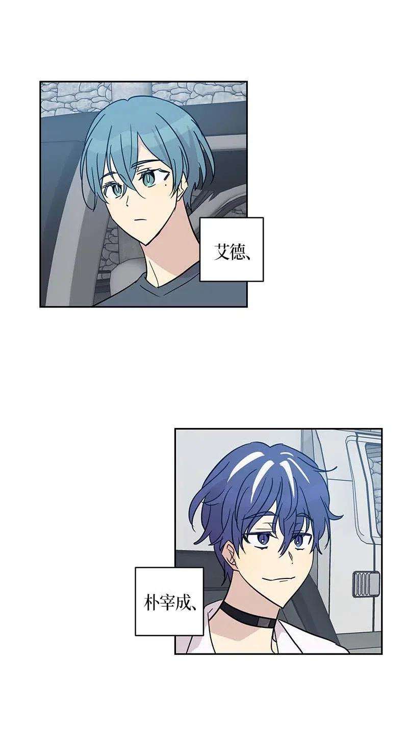 我的叔叔是超级巨星35 爱心大放送