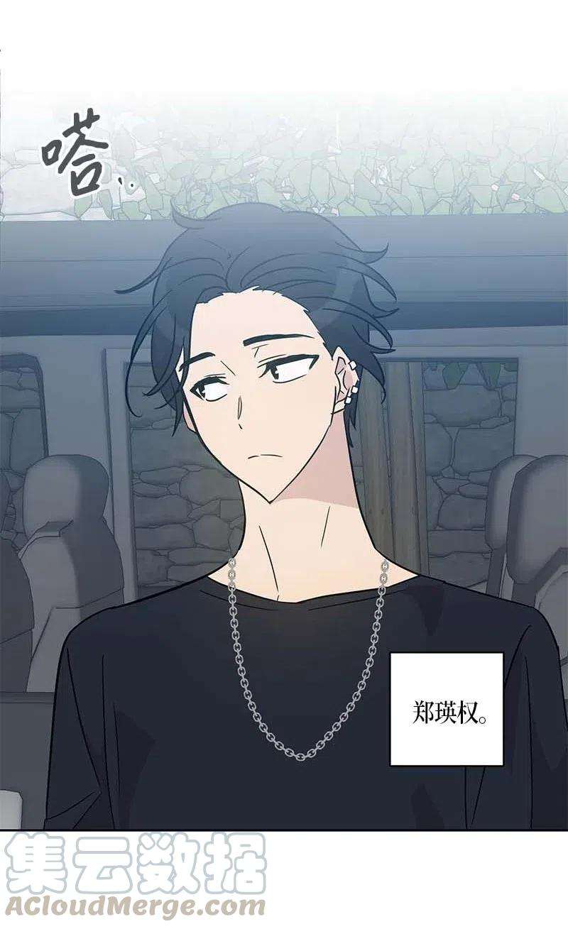 我的叔叔是超级巨星35 爱心大放送