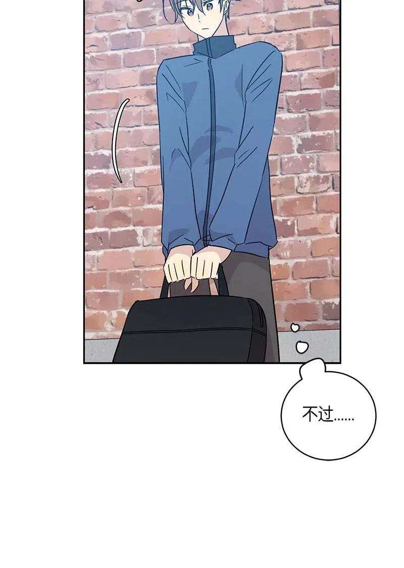 我的叔叔是超级巨星35 爱心大放送