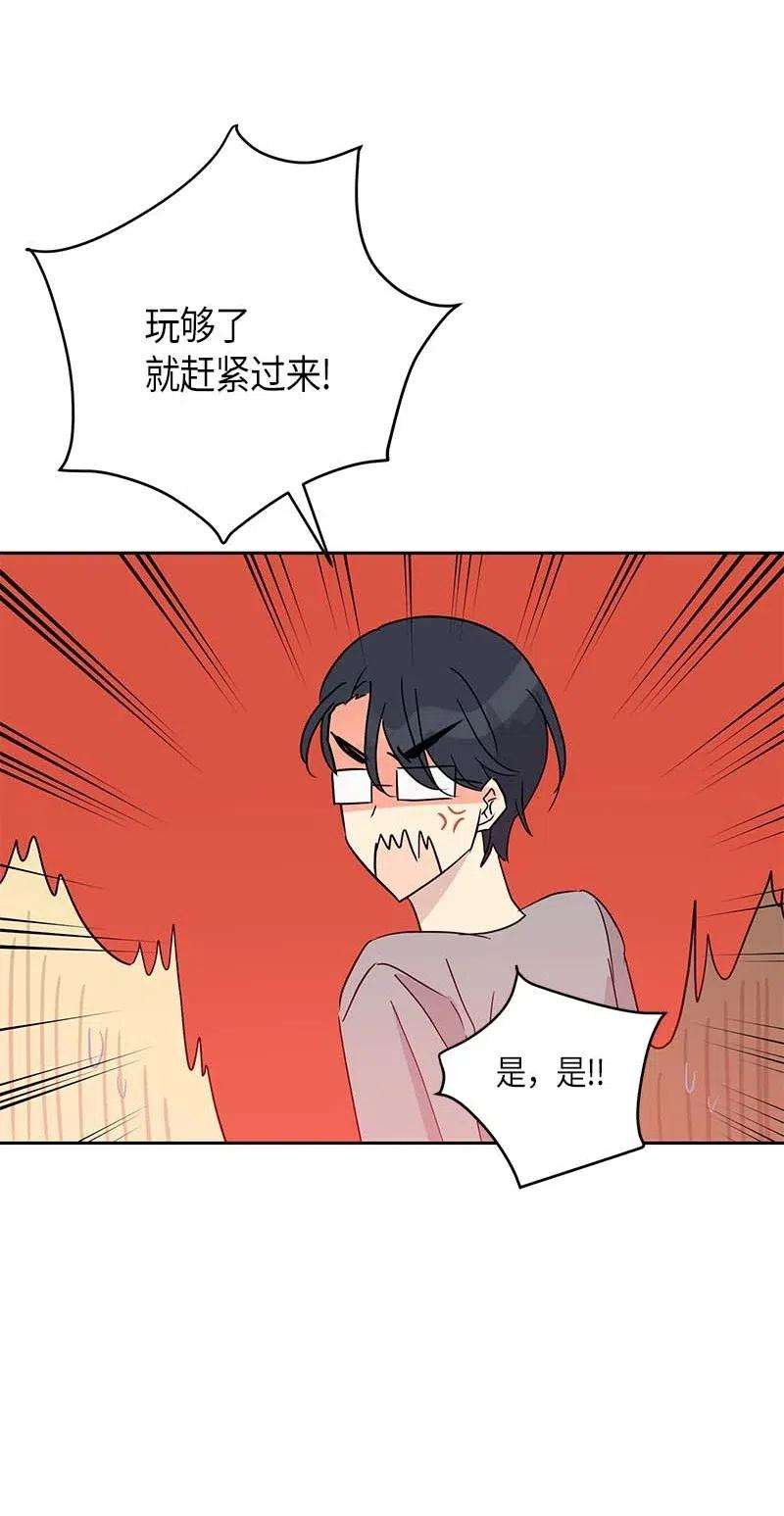 我的叔叔是超级巨星35 爱心大放送