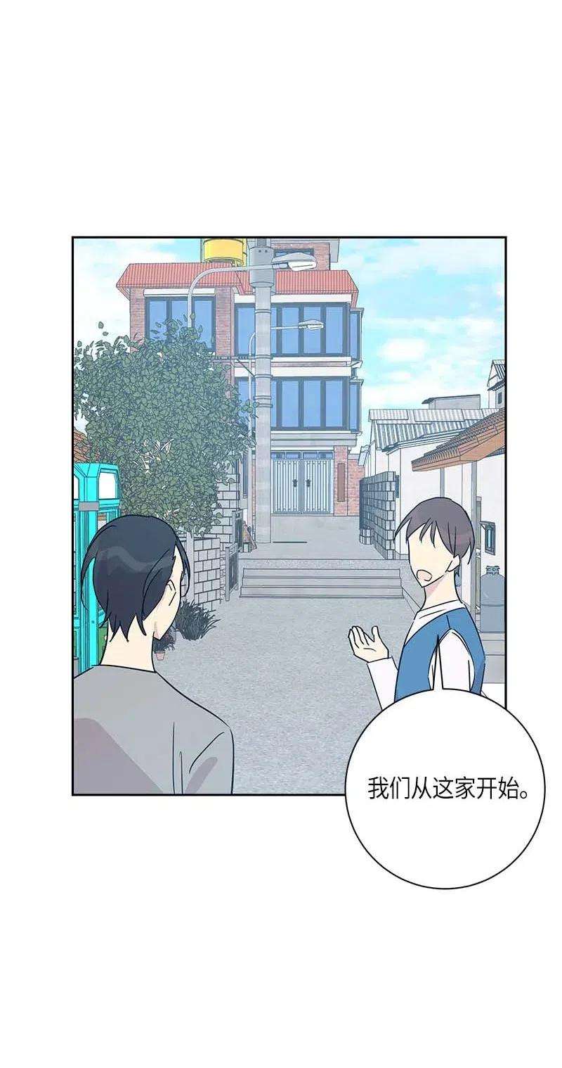 我的叔叔是超级巨星35 爱心大放送