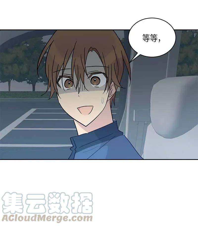 我的叔叔是超级巨星35 爱心大放送