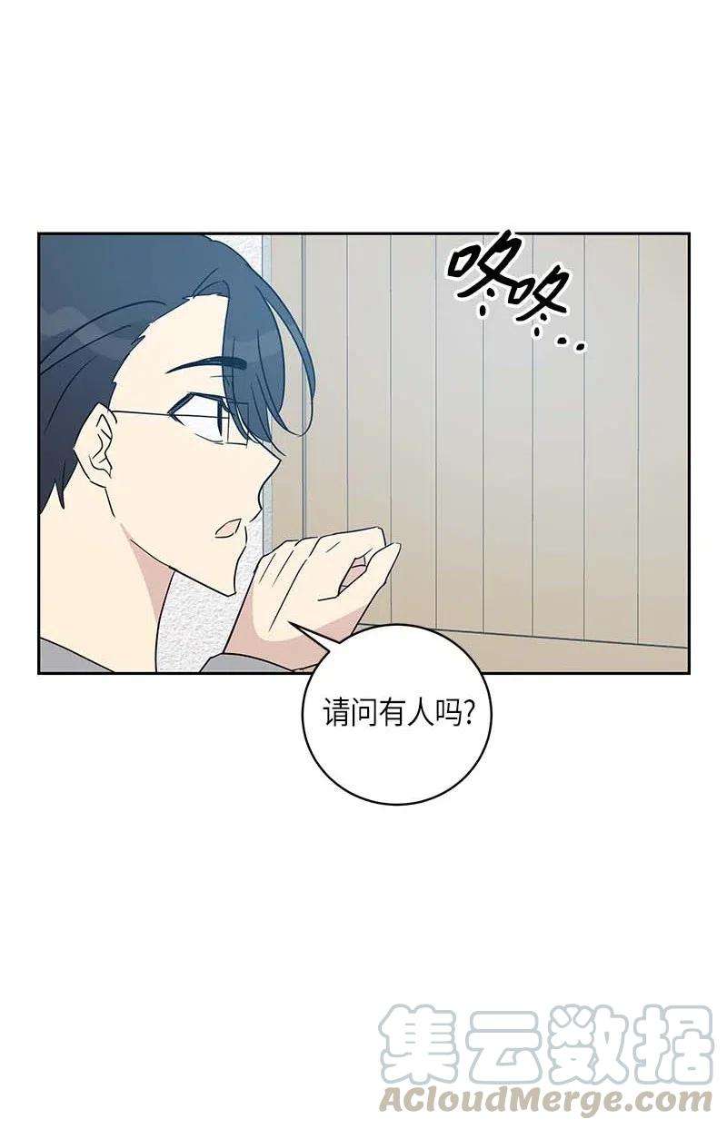 我的叔叔是超级巨星35 爱心大放送