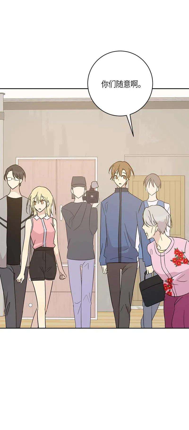 我的叔叔是超级巨星35 爱心大放送