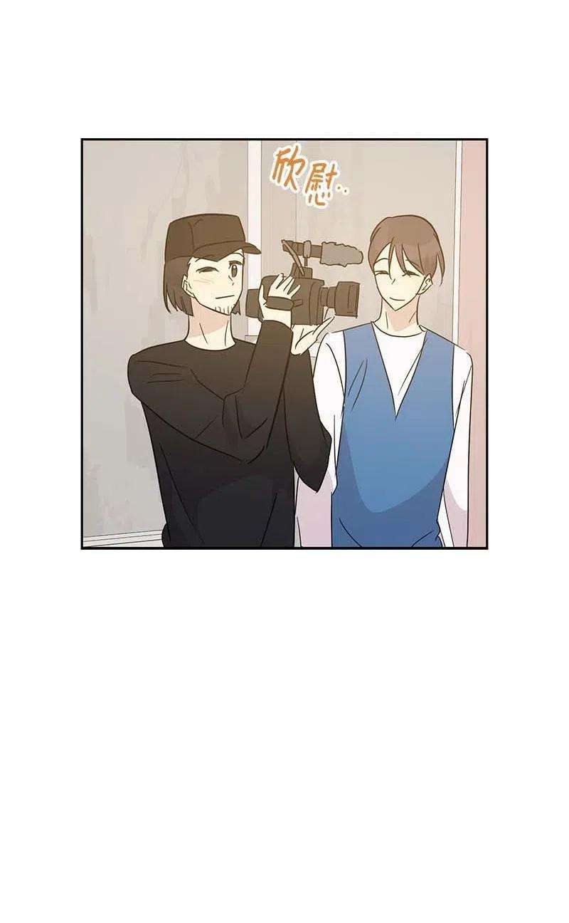 我的叔叔是超级巨星35 爱心大放送