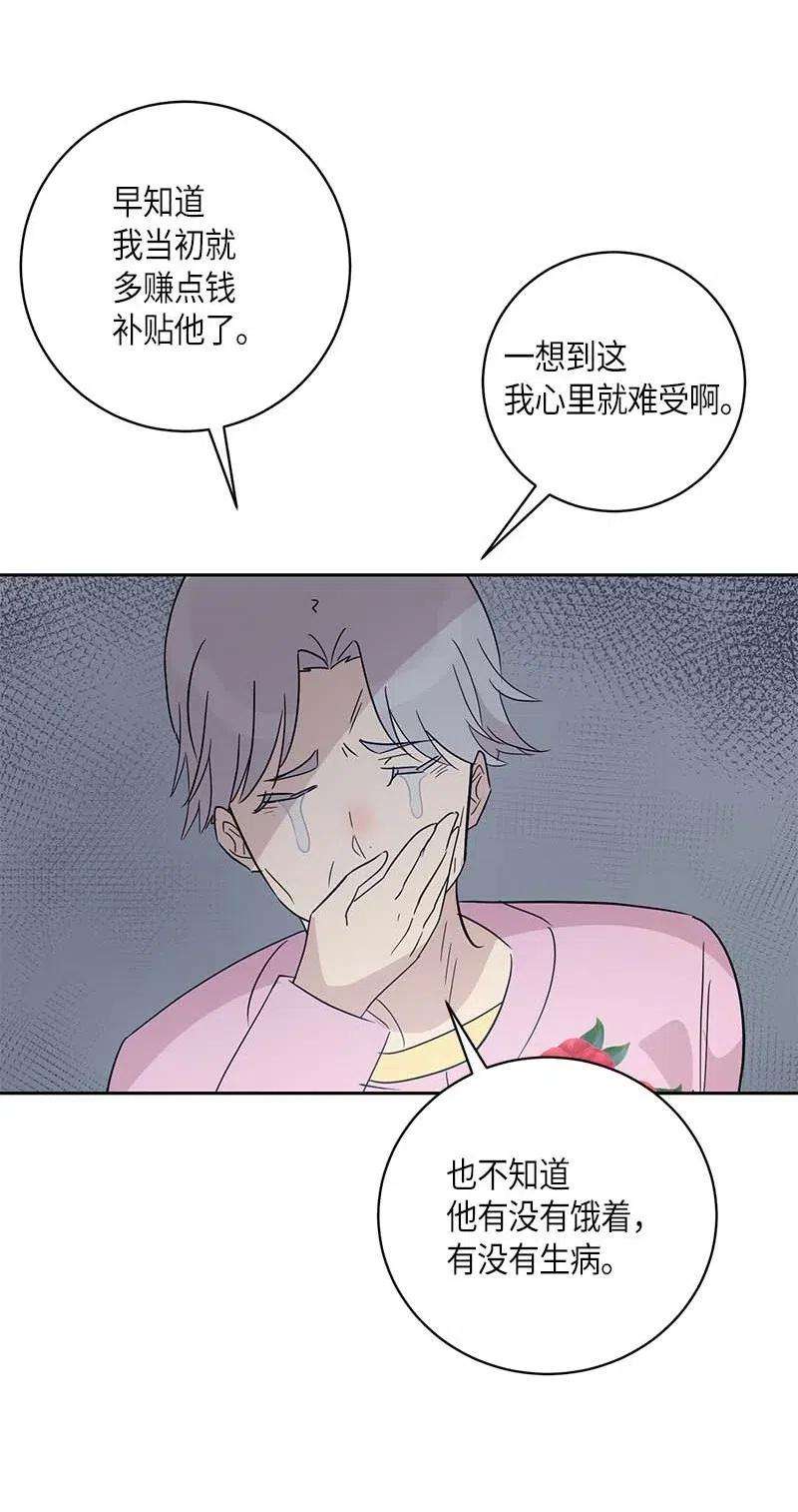 我的叔叔是超级巨星35 爱心大放送