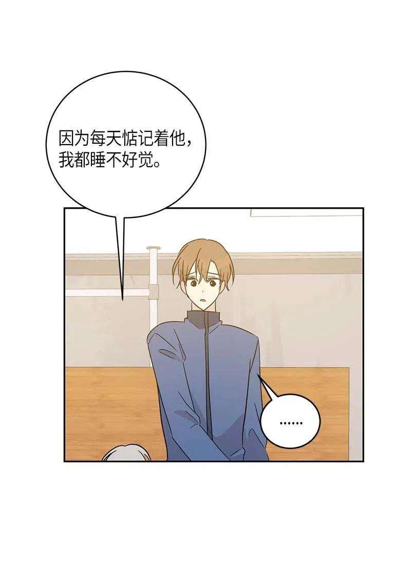 我的叔叔是超级巨星35 爱心大放送