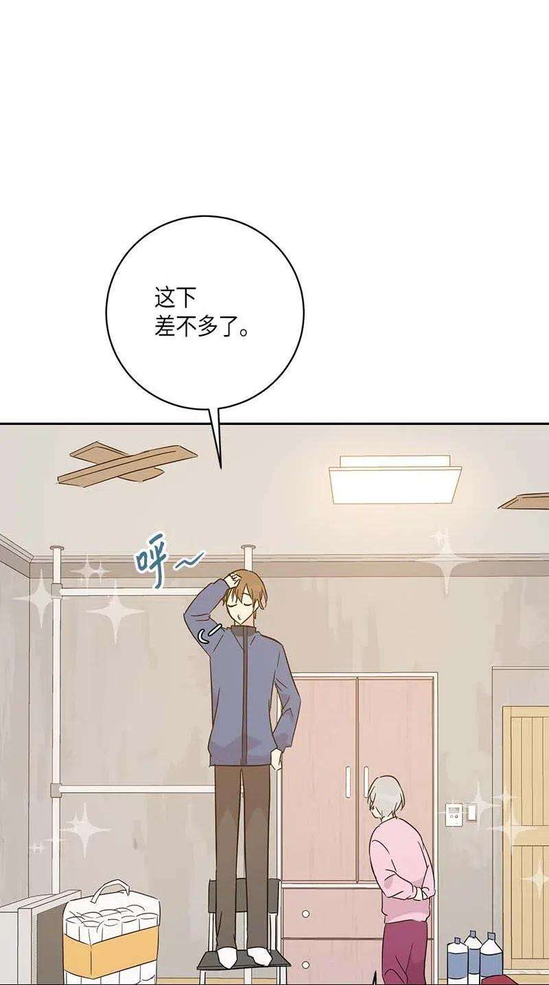 我的叔叔是超级巨星36 新的挑战