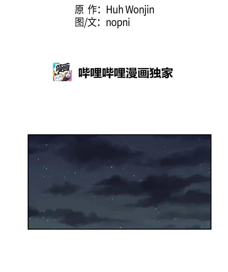 我的叔叔是超级巨星36 新的挑战