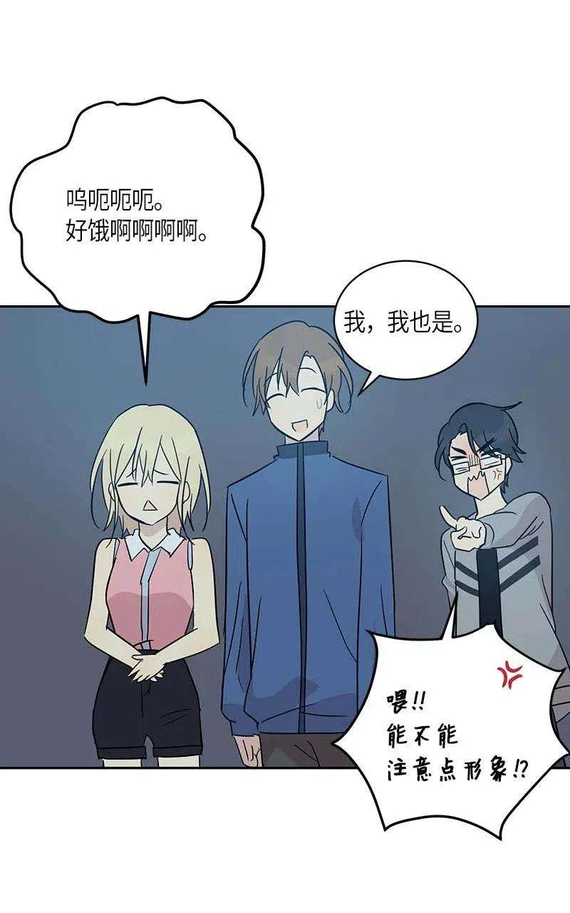 我的叔叔是超级巨星36 新的挑战