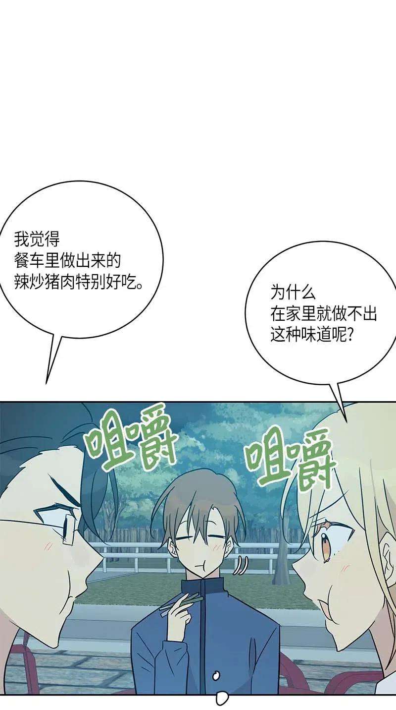 我的叔叔是超级巨星36 新的挑战