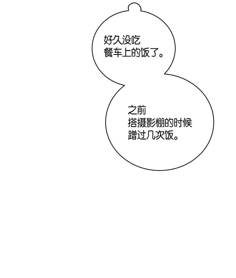 我的叔叔是超级巨星36 新的挑战