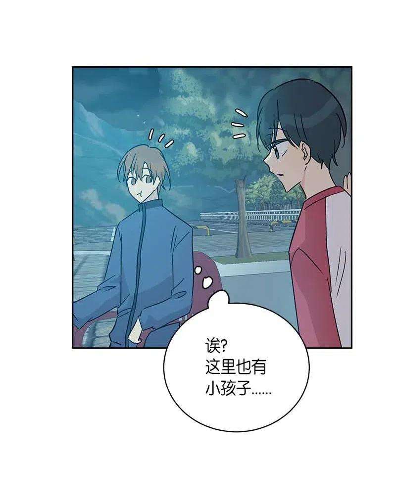 我的叔叔是超级巨星36 新的挑战