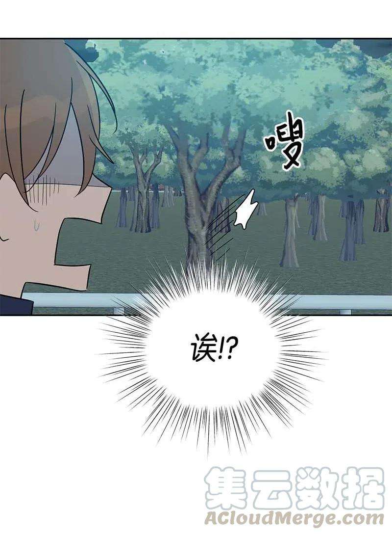 我的叔叔是超级巨星36 新的挑战