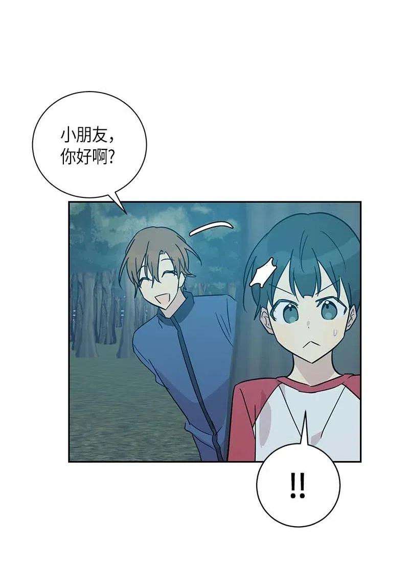 我的叔叔是超级巨星36 新的挑战