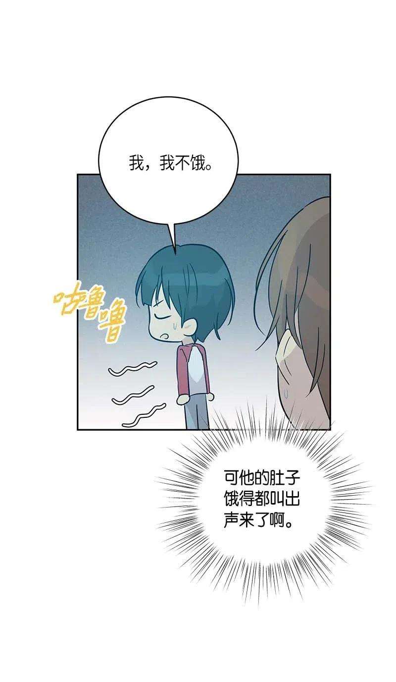 我的叔叔是超级巨星36 新的挑战