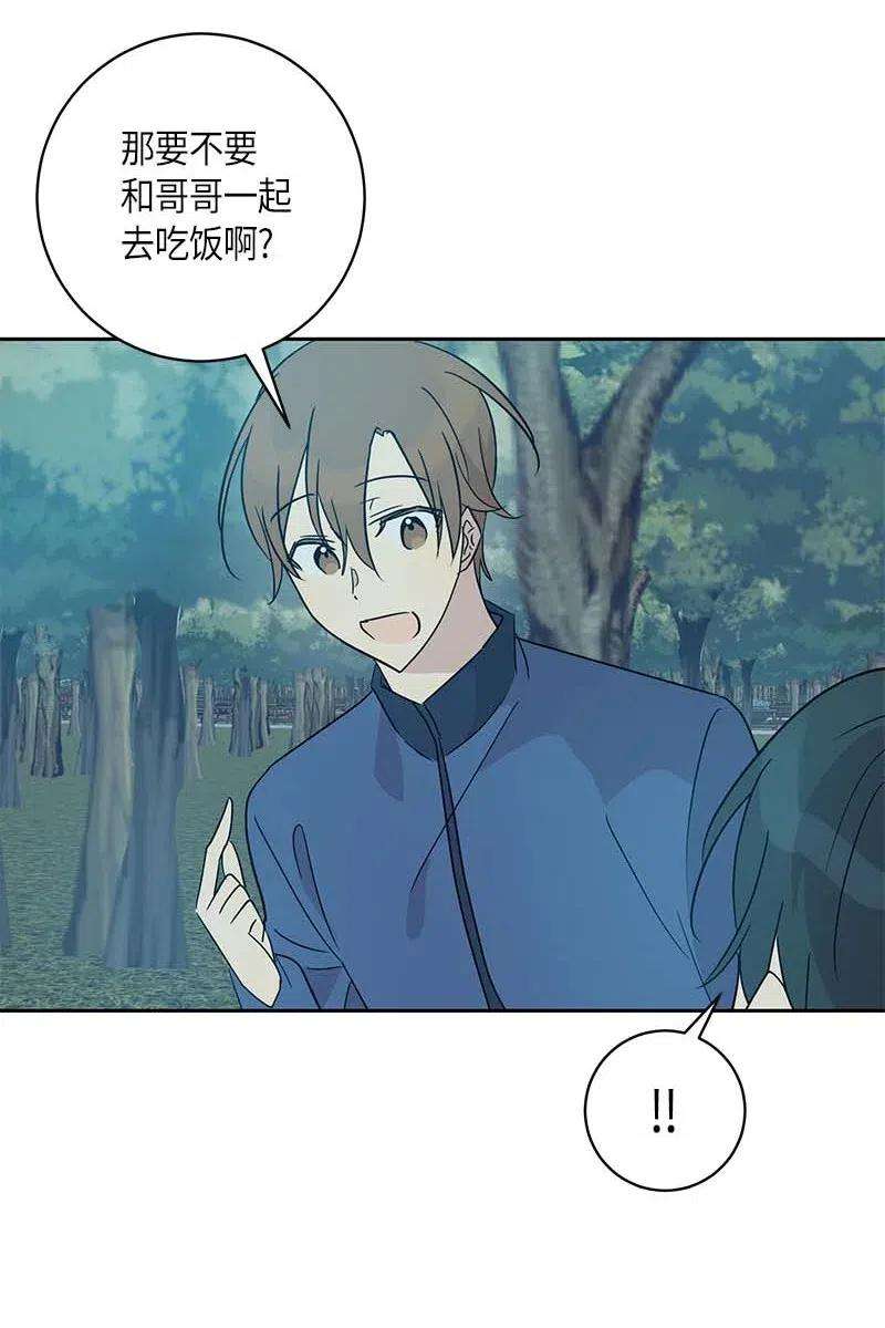 我的叔叔是超级巨星36 新的挑战