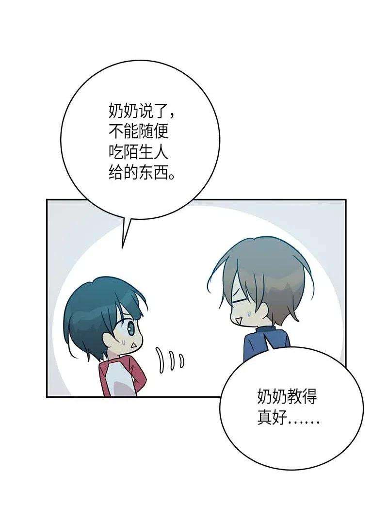 我的叔叔是超级巨星36 新的挑战