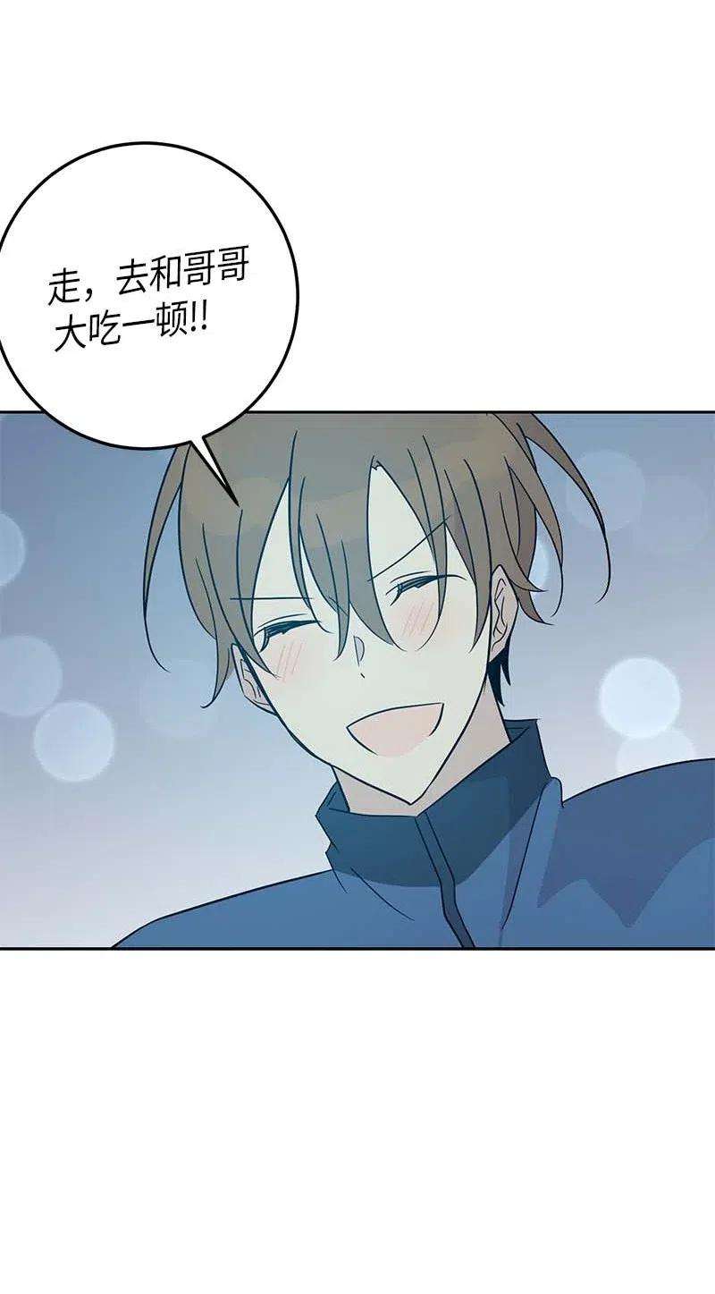 我的叔叔是超级巨星36 新的挑战