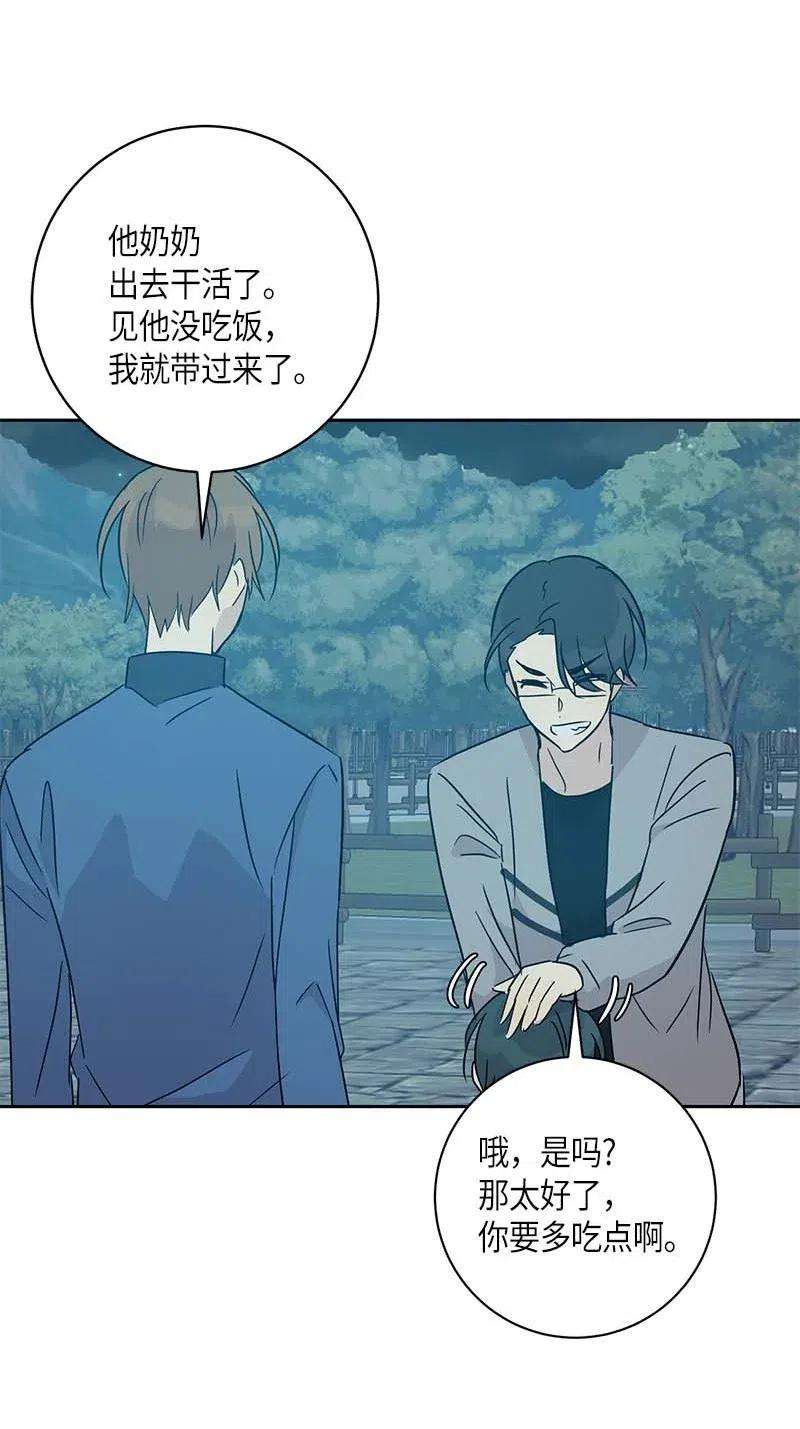 我的叔叔是超级巨星36 新的挑战