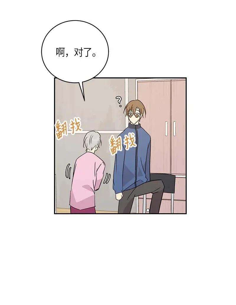 我的叔叔是超级巨星36 新的挑战