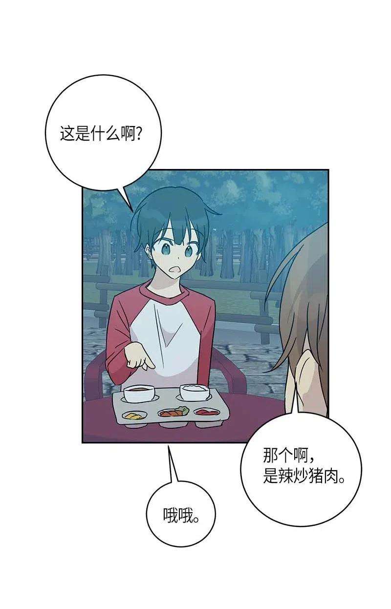 我的叔叔是超级巨星36 新的挑战