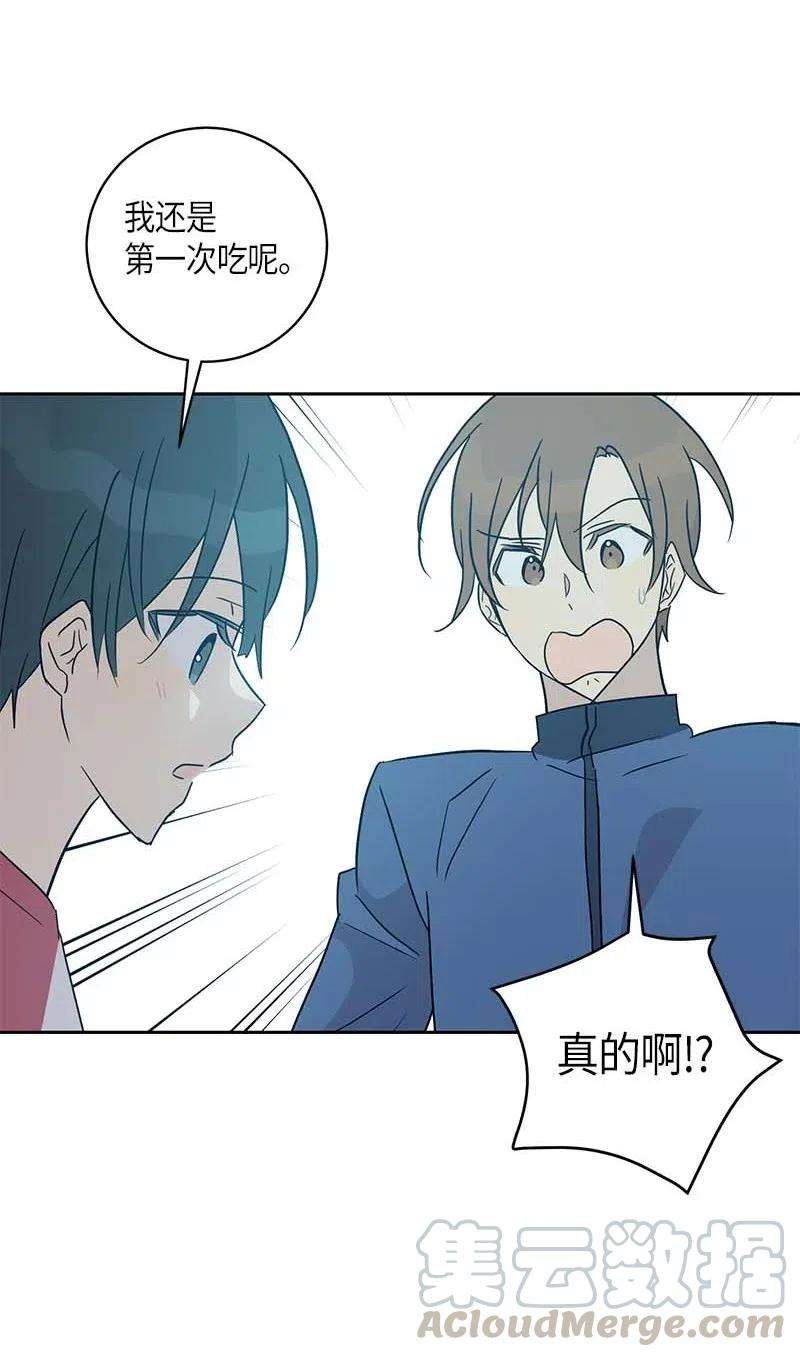 我的叔叔是超级巨星36 新的挑战