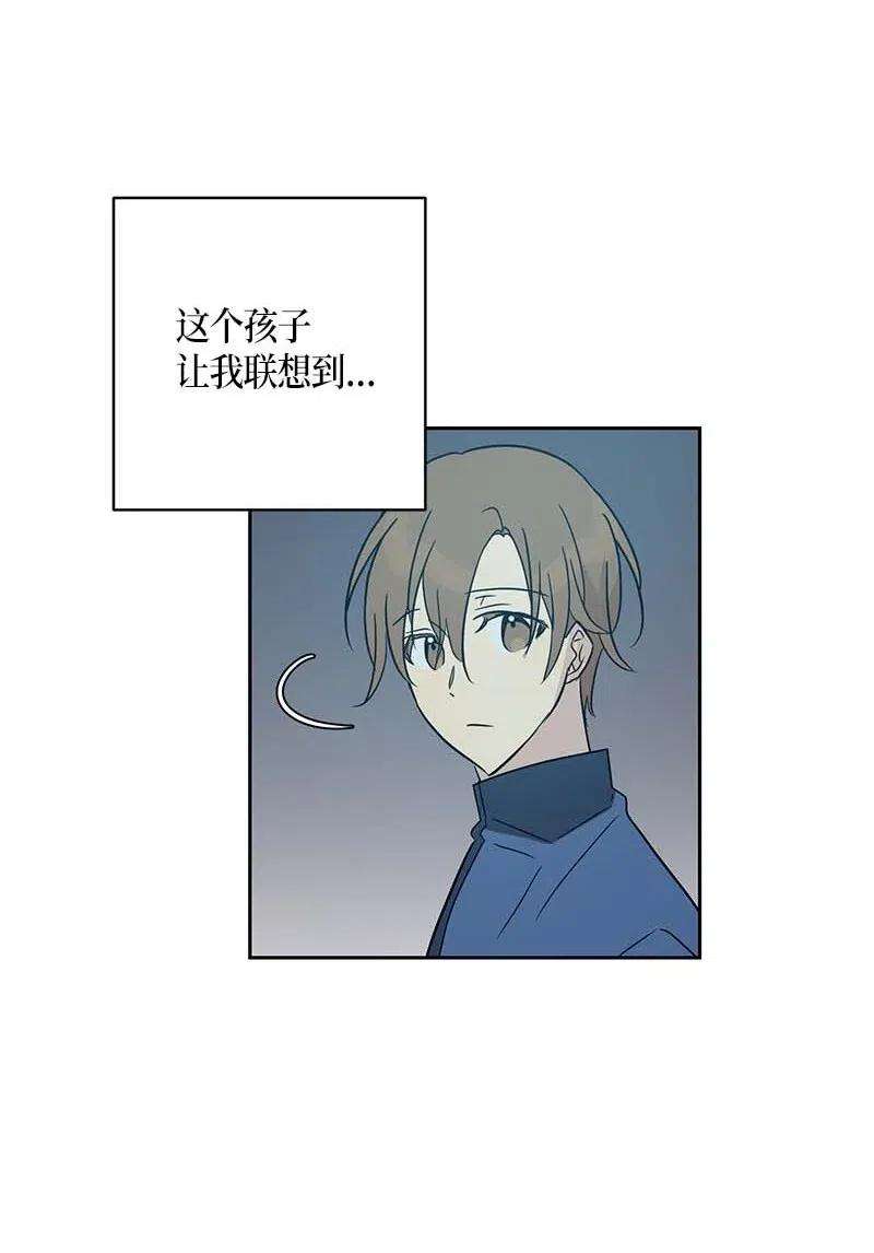 我的叔叔是超级巨星36 新的挑战