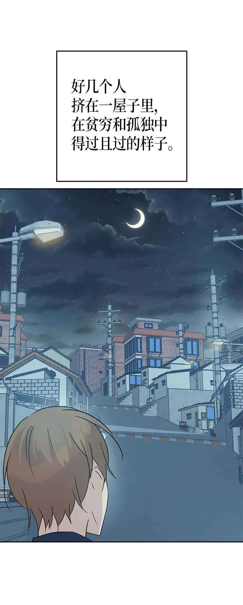 我的叔叔是超级巨星36 新的挑战