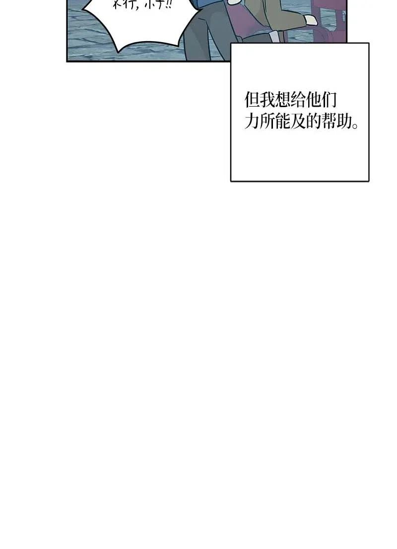 我的叔叔是超级巨星36 新的挑战