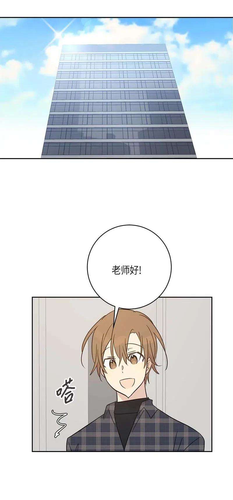 我的叔叔是超级巨星36 新的挑战