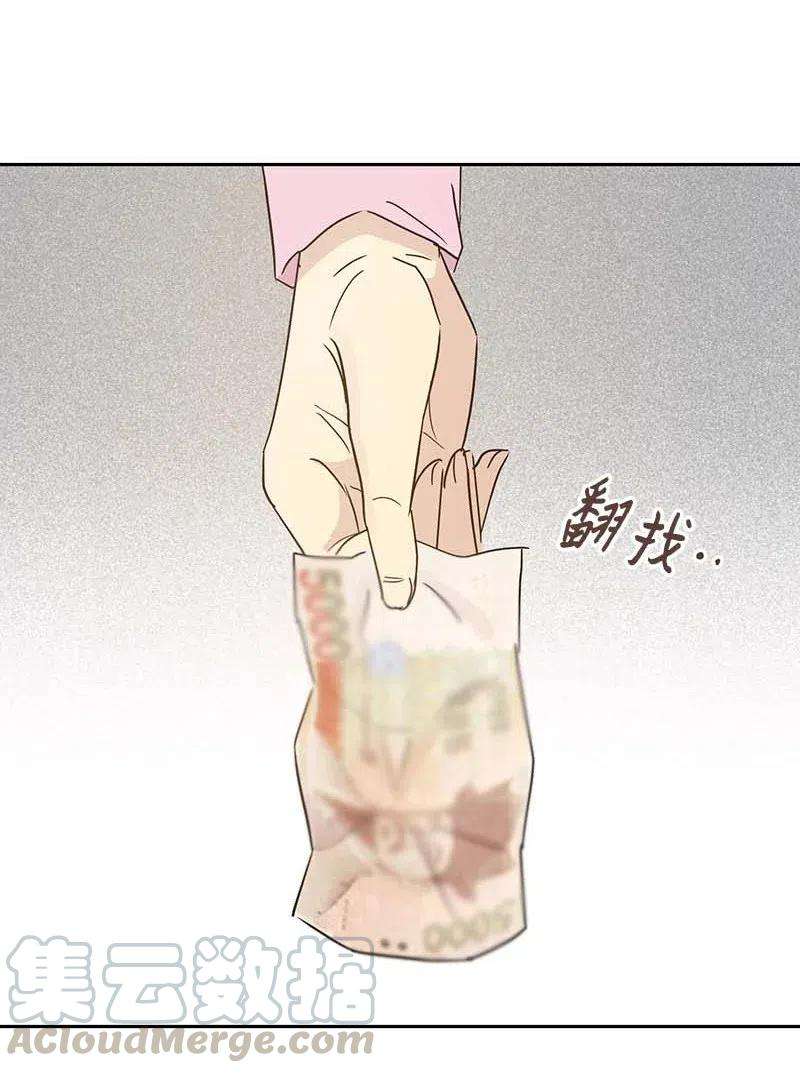 我的叔叔是超级巨星36 新的挑战