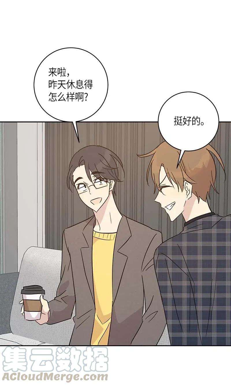 我的叔叔是超级巨星36 新的挑战