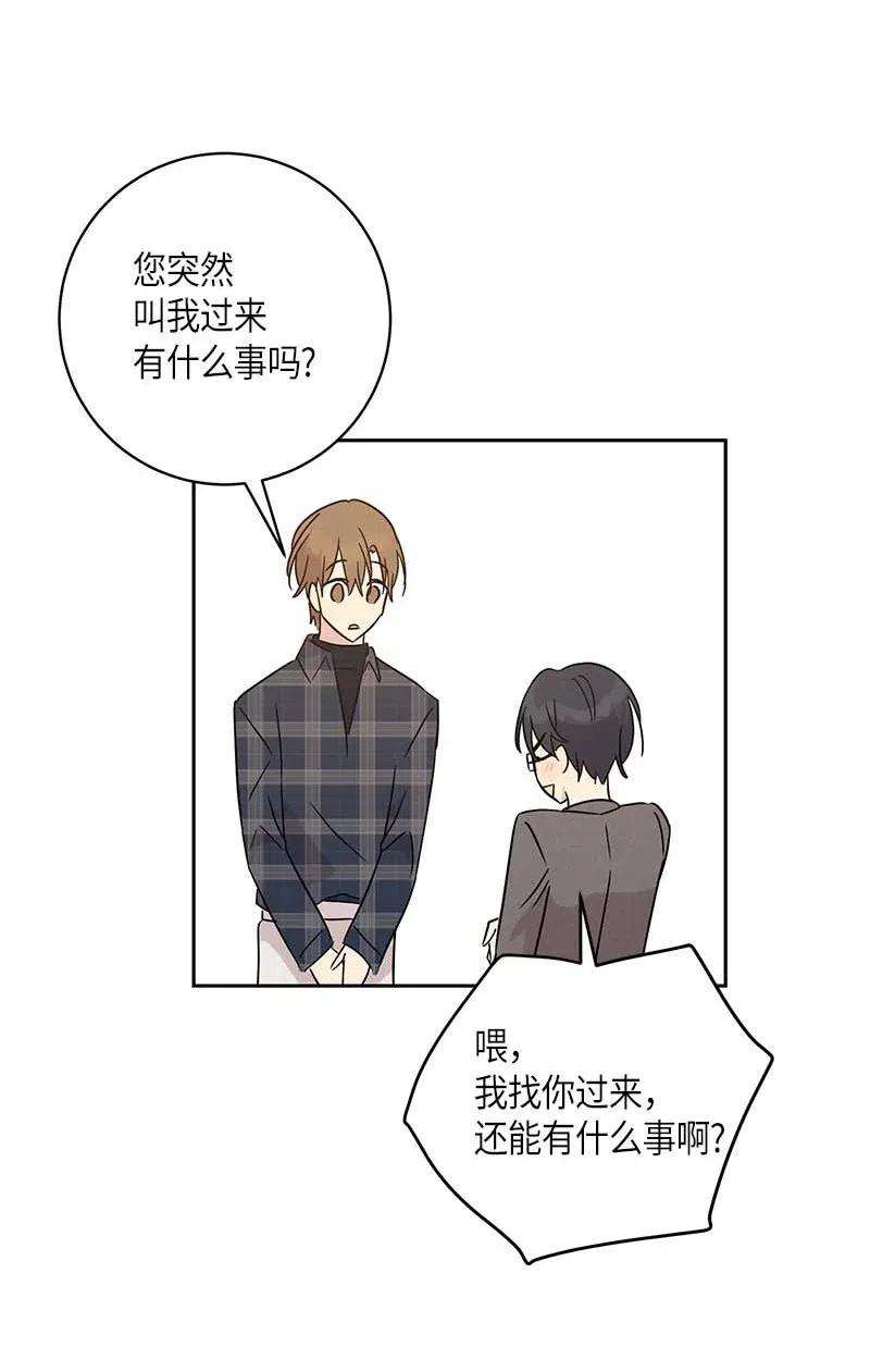 我的叔叔是超级巨星36 新的挑战