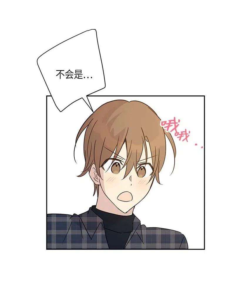 我的叔叔是超级巨星36 新的挑战