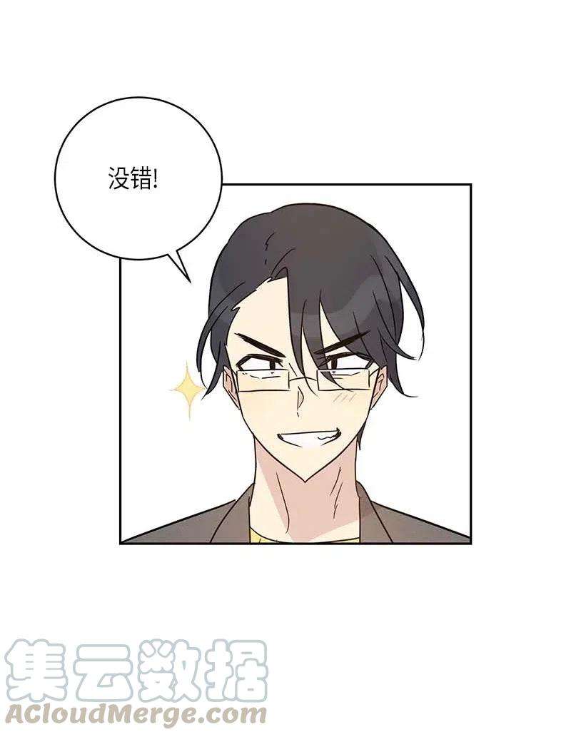 我的叔叔是超级巨星36 新的挑战