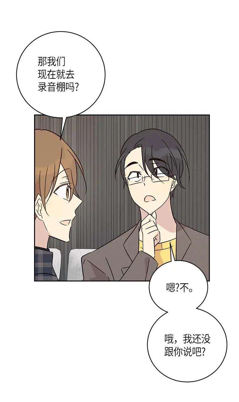 我的叔叔是超级巨星36 新的挑战