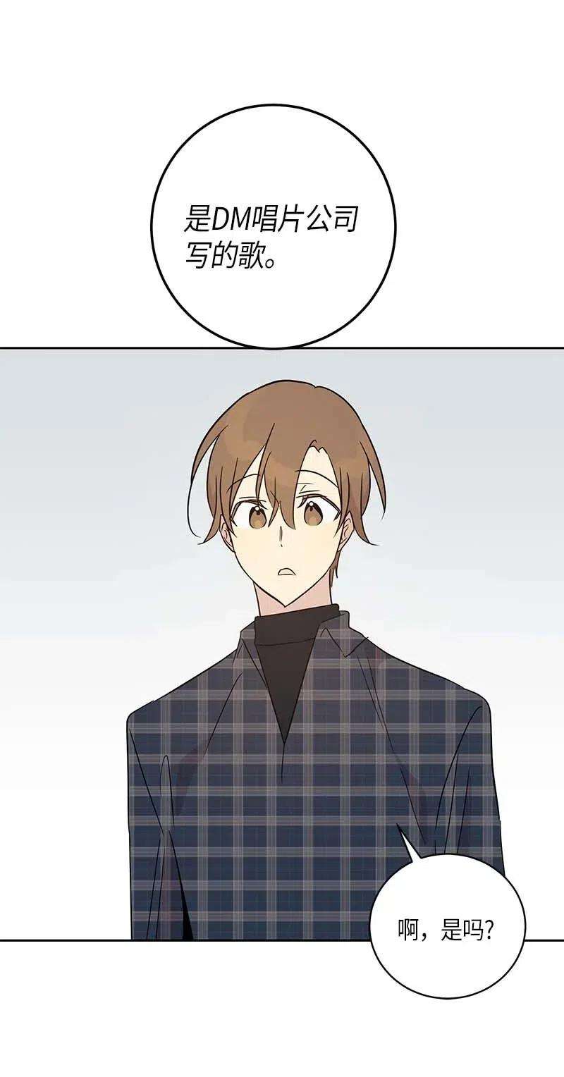 我的叔叔是超级巨星36 新的挑战