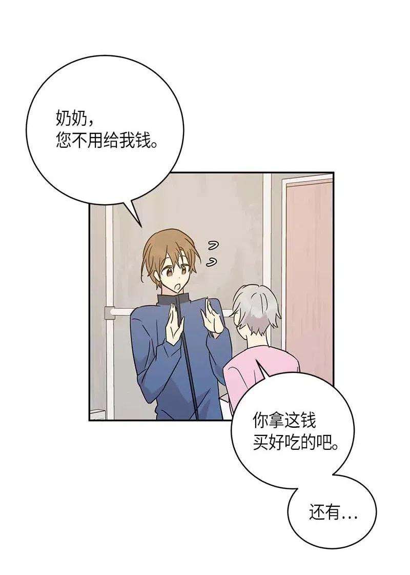 我的叔叔是超级巨星36 新的挑战