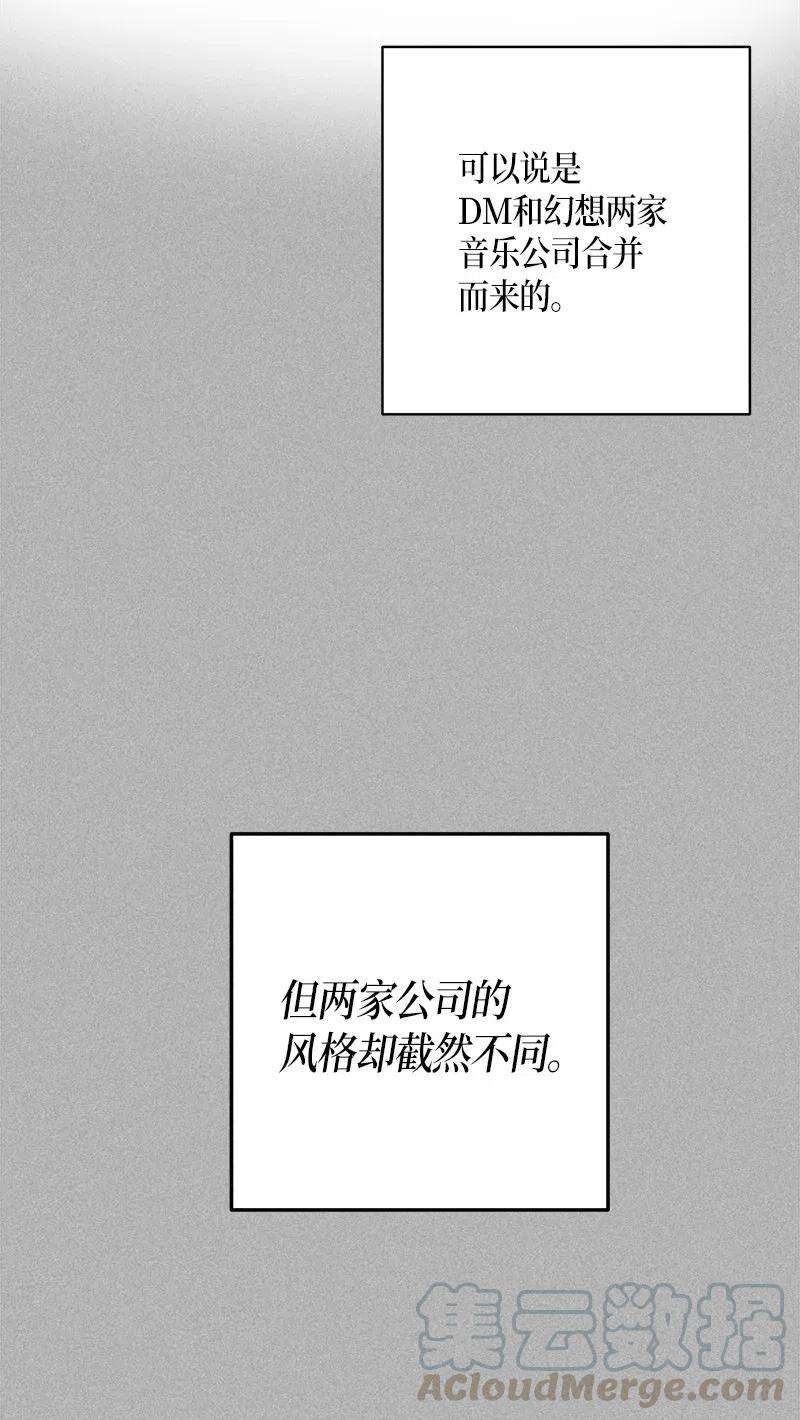 我的叔叔是超级巨星36 新的挑战