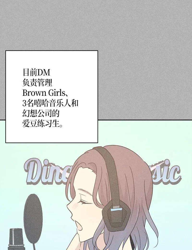 我的叔叔是超级巨星36 新的挑战