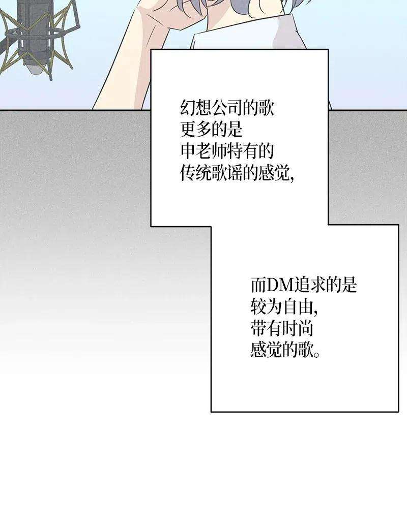 我的叔叔是超级巨星36 新的挑战