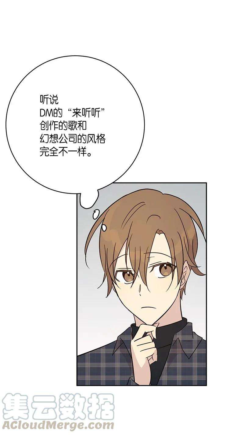 我的叔叔是超级巨星36 新的挑战