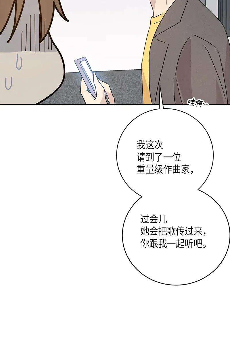 我的叔叔是超级巨星36 新的挑战